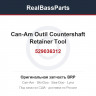 529036312 Can-Am Outil Countershaft Retainer Tool