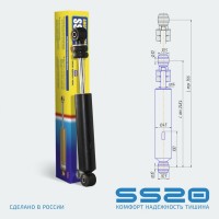 SS20265 SS20 Амортизатор Передней Подвески Для Ski-Doo Skandic SUV 600, Тайга, SS20.534.10.000, ДА74.2905004, 0123027, 0071766, 74.2905004ГЧ