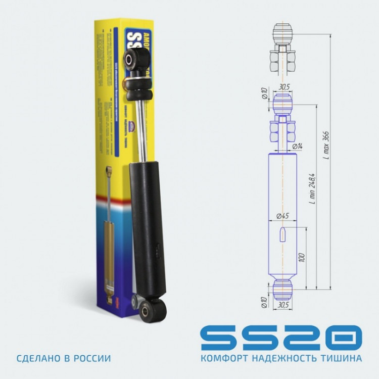 SS20265 SS20 Амортизатор Передней Подвески Для Ski-Doo Skandic SUV 600, Тайга, SS20.534.10.000, ДА74.2905004, 0123027, 0071766, 74.2905004ГЧ