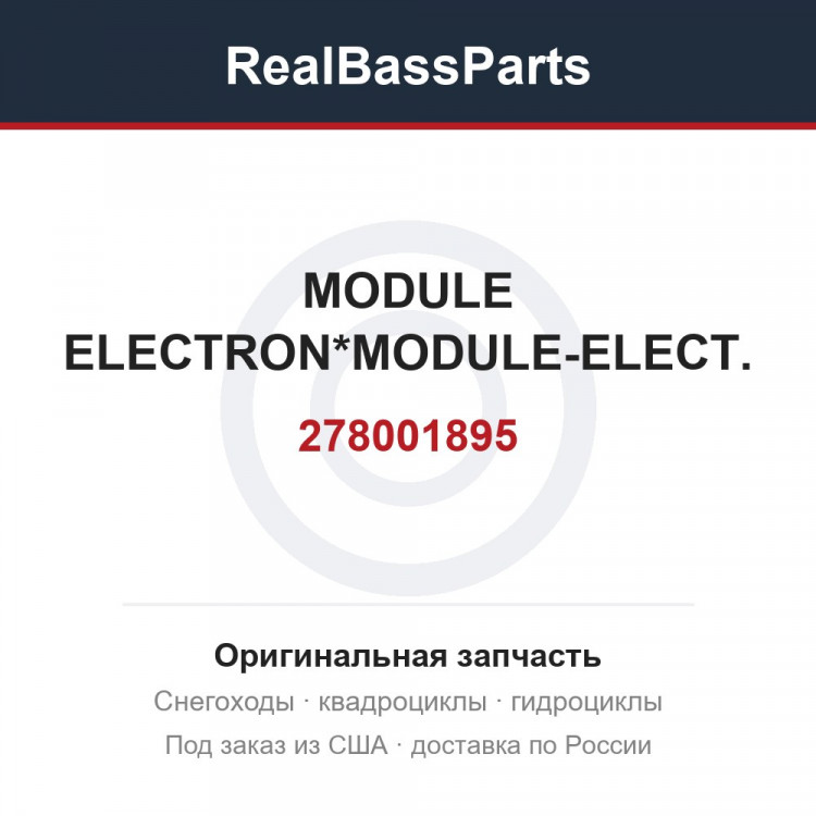 278001895 MODULE ELECTRON*MODULE-ELECT.