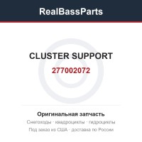 277002072 CLUSTER SUPPORT