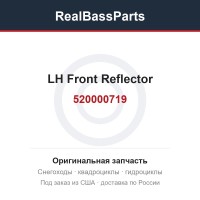 520000719 LH Front Reflector