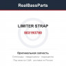 503193780 LIMITER STRAP