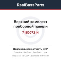 715007214 Верхний комплект приборной панели