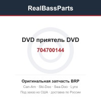 704700144 DVD приятель DVD