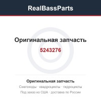 5243276