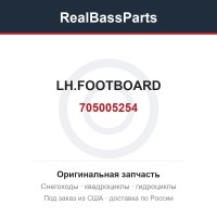 705005254 LH.FOOTBOARD