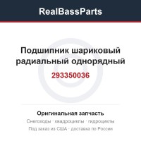 293350036 Подшипник шариковый радиальный однорядный