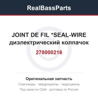 278000216 JOINT DE FIL   *SEAL-WIRE  диэлектрический колпачок