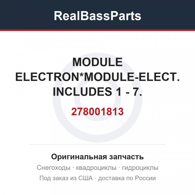 278001813 MODULE ELECTRON*MODULE-ELECT. INCLUDES 1 - 7.