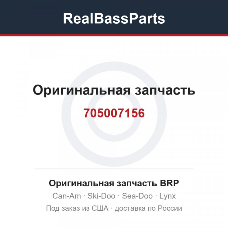 705007156