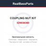 529036360 COUPLING NUT KIT