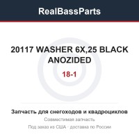 20117 WASHER 6X18-1,25 BLACK ANOZIDED