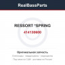 414130600 RESSORT        *SPRING