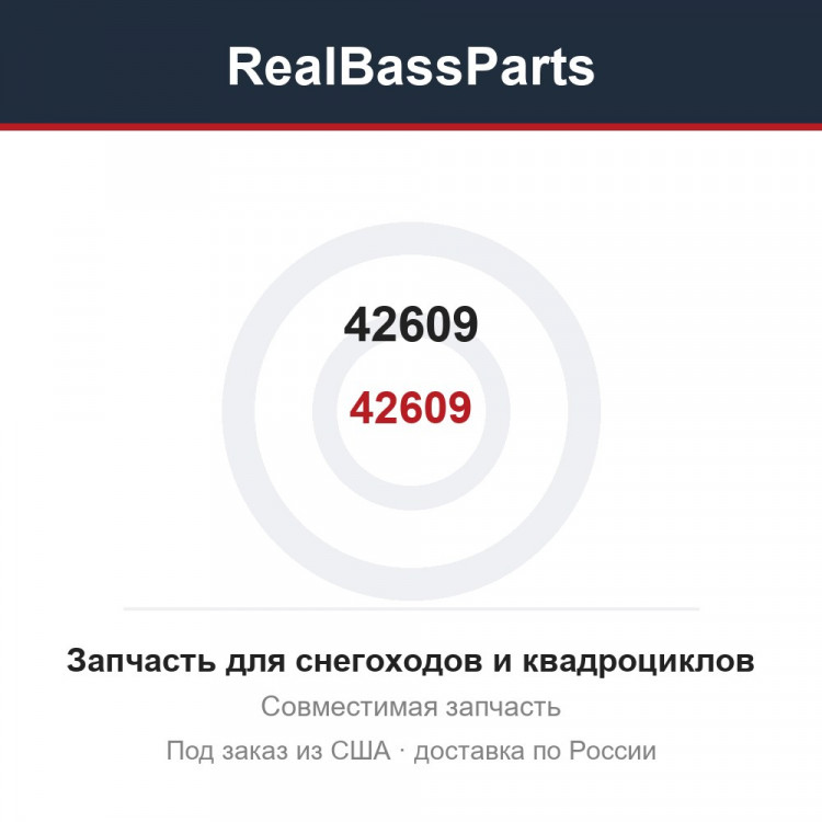 42609