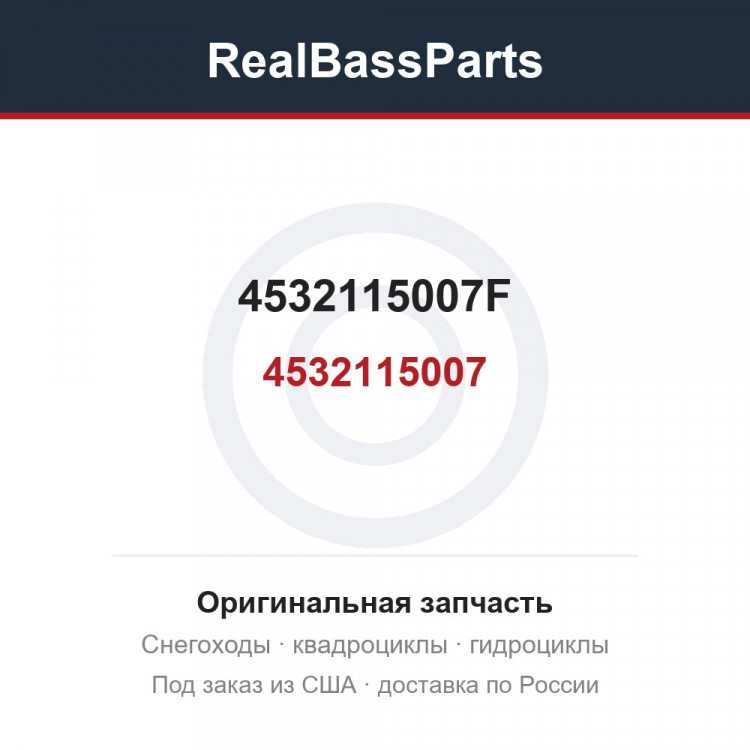 4532115007F