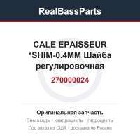 270000024 CALE EPAISSEUR *SHIM-0.4MM  Шайба регулировочная