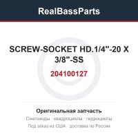 204100127 SCREW-SOCKET HD.1/4"-20 X 3/8"-SS