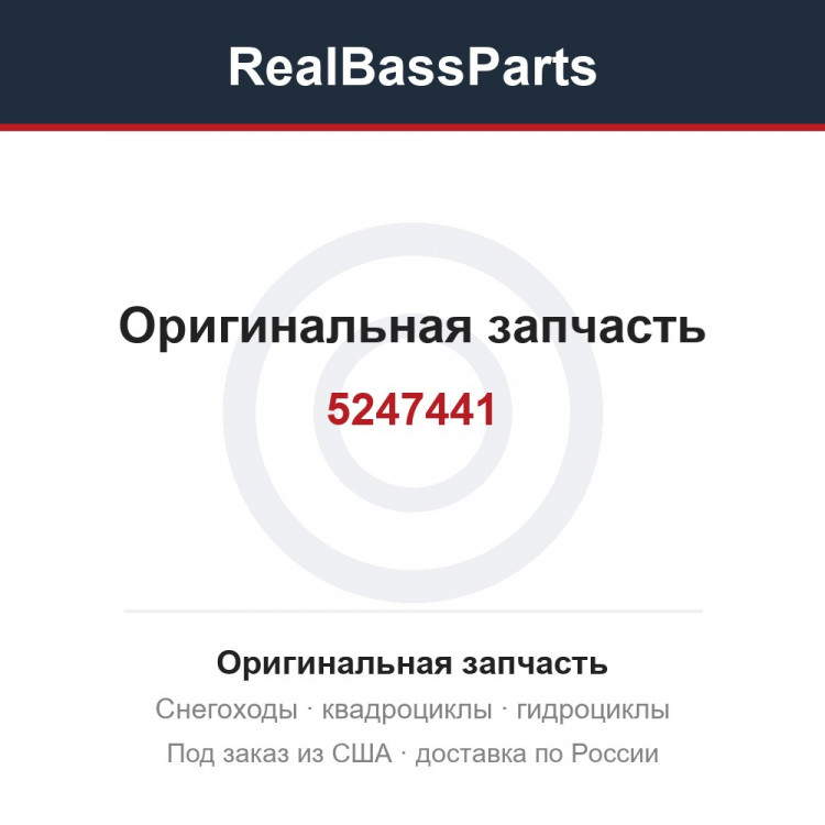 5247441