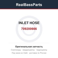 709200666 INLET HOSE