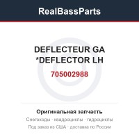 705002988 DEFLECTEUR GA  *DEFLECTOR LH