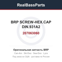 207063060 BRP SCREW-HEX.CAP DIN.931A2