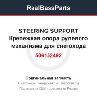 506152492 STEERING SUPPORT  Крепежная опора рулевого механизма для снегохода