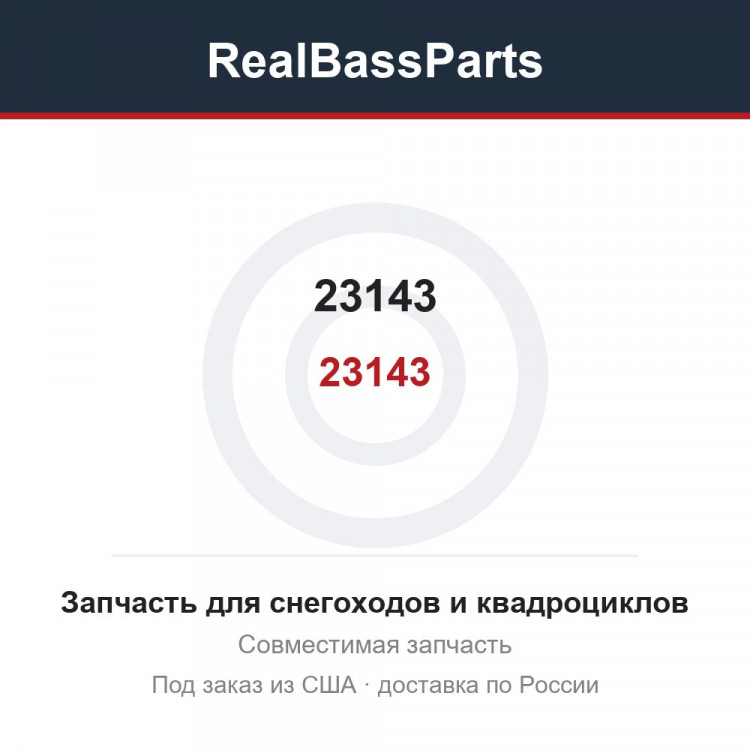 23143