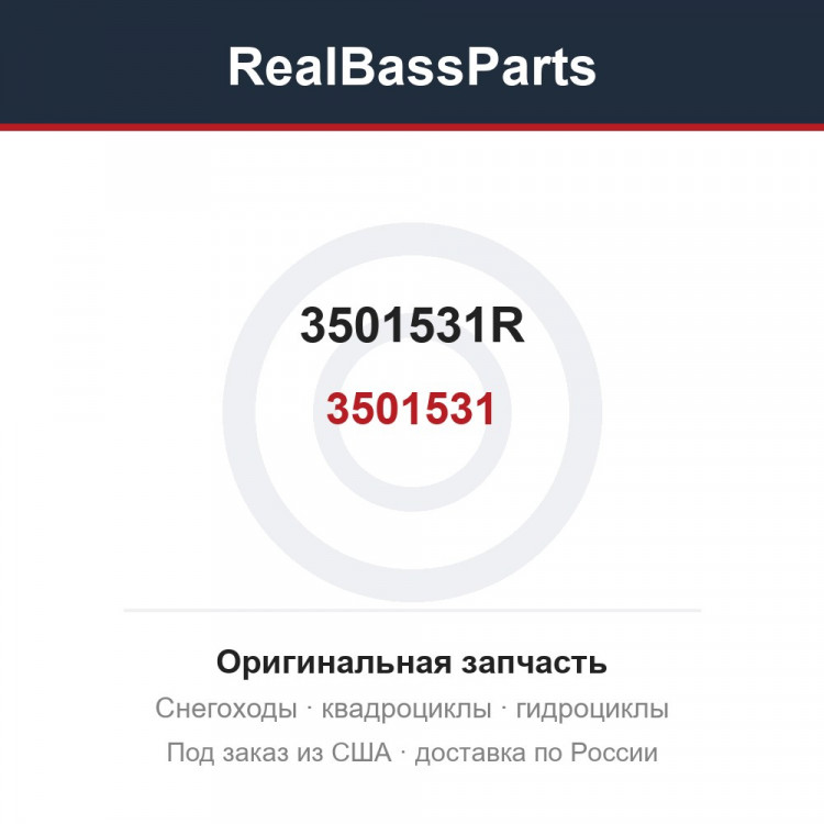 3501531R