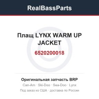 6520200018 Плащ LYNX WARM UP JACKET