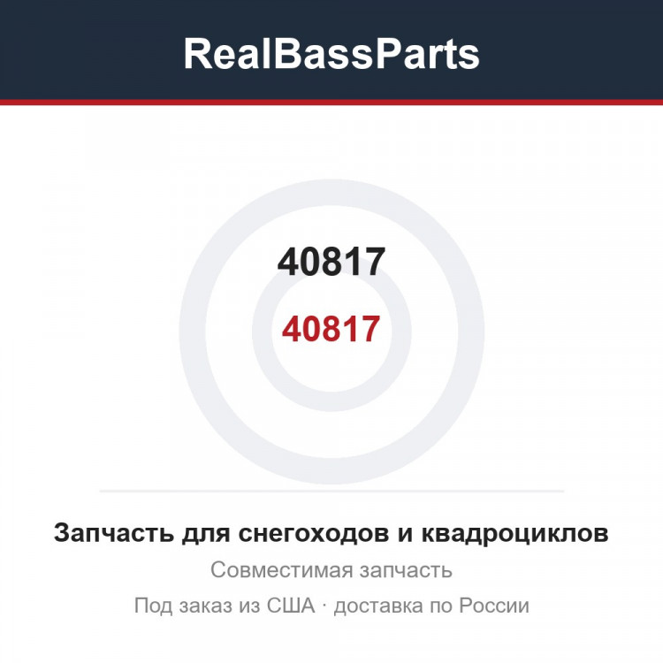 40817