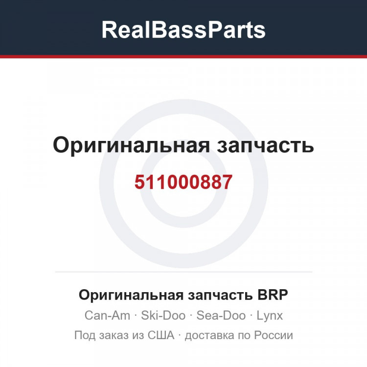 511000887