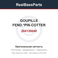 204130040 GOUPILLE FEND.*PIN-COTTER