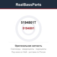 5194801T