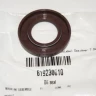 619230010 Сальник Ski-Doo OIL SEAL
