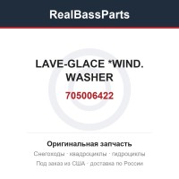 705006422 LAVE-GLACE     *WIND. WASHER