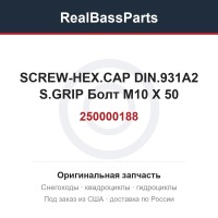 250000188 SCREW-HEX.CAP DIN.931A2 S.GRIP  Болт M10 X 50