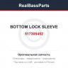 517305452 BOTTOM LOCK SLEEVE