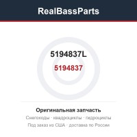 5194837L
