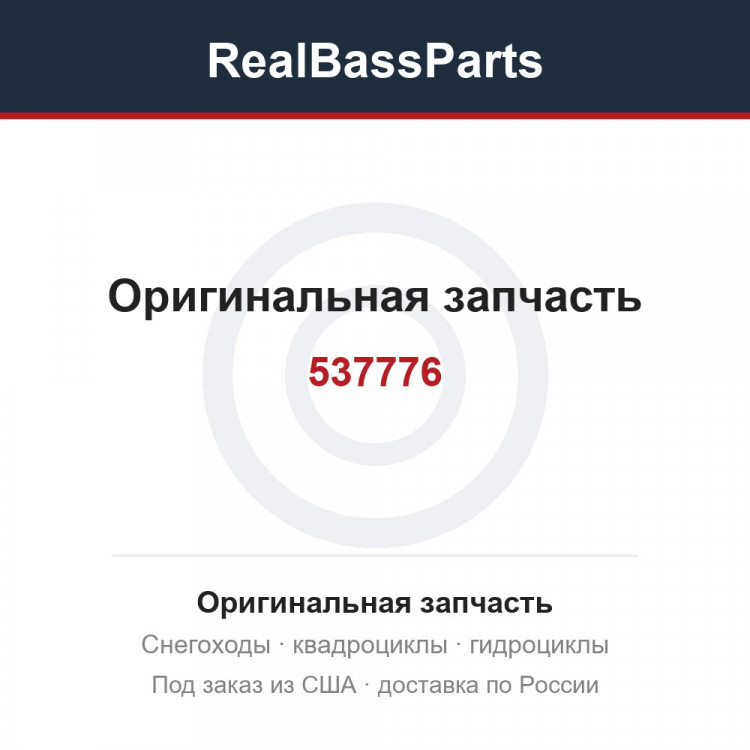 537776