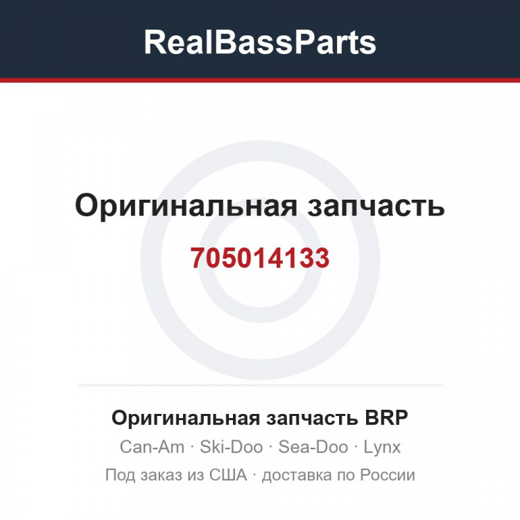 705014133