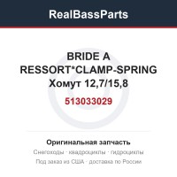 513033029 BRIDE A RESSORT*CLAMP-SPRING  Хомут 12,7/15,8