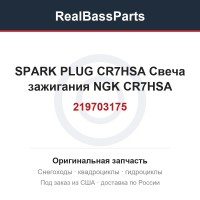 219703175 SPARK PLUG CR7HSA Свеча зажигания NGK CR7HSA