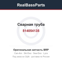 514054135 Сварная труба