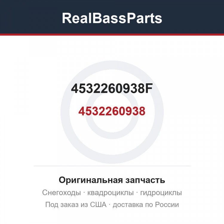 4532260938F