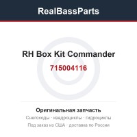 715004116 RH Box Kit Commander