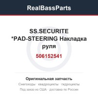 506152541 SS.SECURITE    *PAD-STEERING Накладка руля
