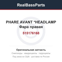 515176168 PHARE AVANT    *HEADLAMP  Фара правая