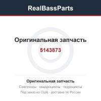 5143873