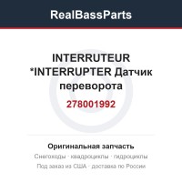 278001992 INTERRUTEUR    *INTERRUPTER  Датчик переворота